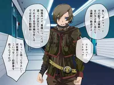 C.U nitoronyiru CG novel 2