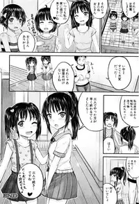 BUSTER COMIC 2016-01