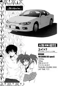 [Yuuki Homura] Love Love Show