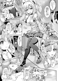 COMIC Unreal 2014-04 Vol.48 [Digital]