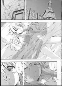 (C76) [PINK no CHAO! (Shikage Nagi)] Piano Concerto (Strike Witches)