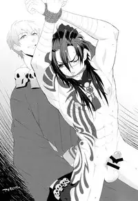 (SUPER23) [Daikaisou (Various)] Koujaku Mori (Kari) (Dramatical Murder)