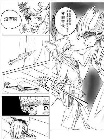 Xiágǔ Yín Xióng Chuán 2019