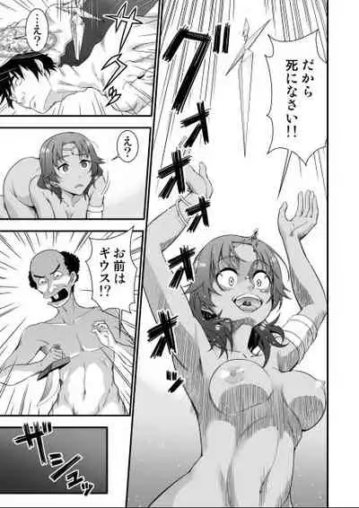 Kawa yusha majutsu-shi no kawa mo kiru