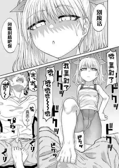 やさしい妹の足イジメ