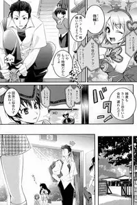 [Amagai Yukino] Love☆Fragrance (Comic Penguin Club 2009-09)
