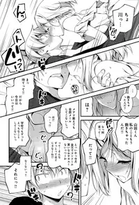 COMIC Anthurium 032 2015-12