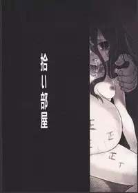 (C95) [Hiroi Heya (GakuGaku)] Tsukaisute Tissue [English]