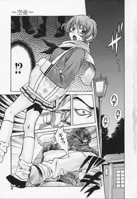 [Kudara Naizou] Quo Vadis -Kakusei-