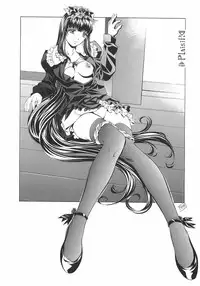 [Nakamura Uzuki] Plaisir