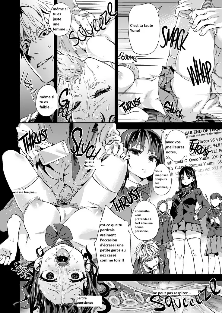 VictimGirlsR "JK de Refre -Flesh & Refresh-"