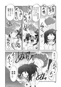 COMIC Potpourri Club 2008-10