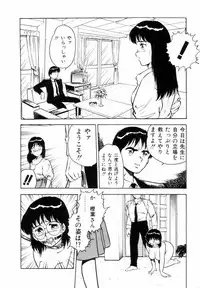 [Shinozaki Rei] Night Mare Vol. 1