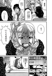 [Yumi Ichirou] Sacchy & Yukkie