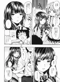 [Shimon Ryuushirou] Sex Teacher