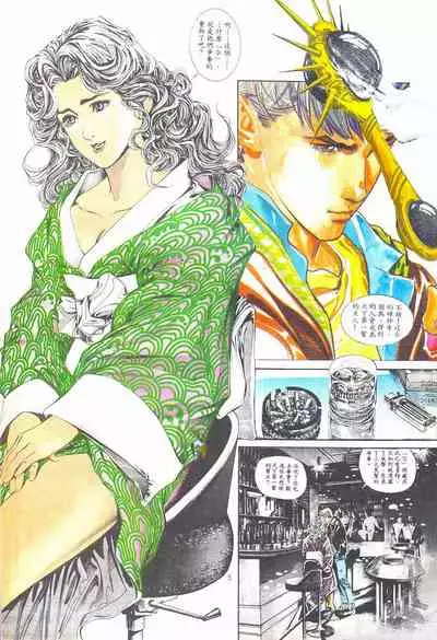 New A Moment of Romance~ Hadougirl