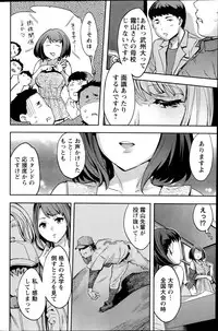 Action Pizazz Special 2014-10