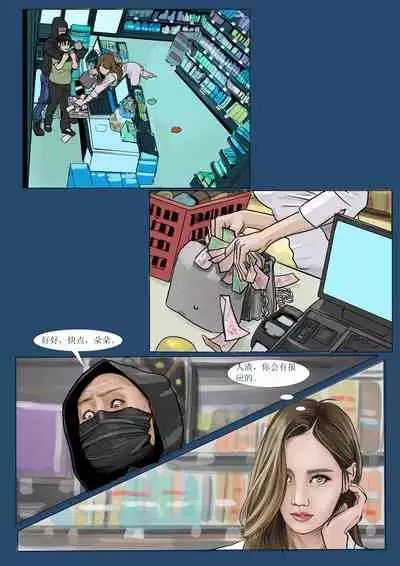 枫语Foryou《阿花与阿朵》第六话 A hua and A duo 6 Chinese