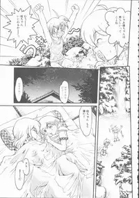 [Shimamoto Harumi] Omni-bath