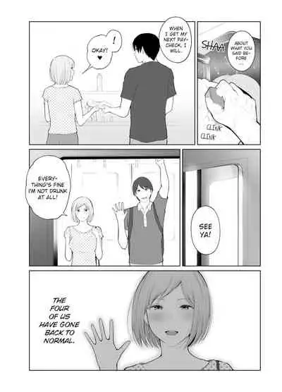 Shikaku to Batsu | Entitlement & Punishment