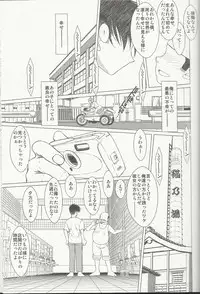 (C80) [CIRCLE OUTERWORLD (Chiba Shuusaku)] MIDGARD (Ah! My Goddess)