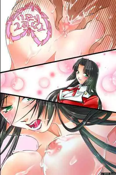 Ecchi Zettai Meirei Seal Gakuen Harem-ka Keikaku