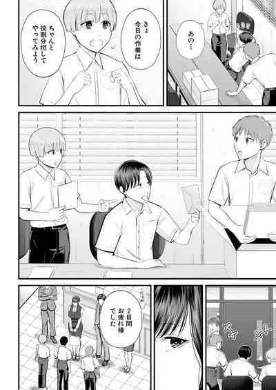 COMIC Mugen Tensei 2023-08