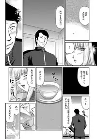 [Anthology] Cyberia ManiaEX Vol.005 - Nakadashi Haramase [Digital]