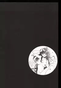 [Taro Wolf] Hot ni Love Shite