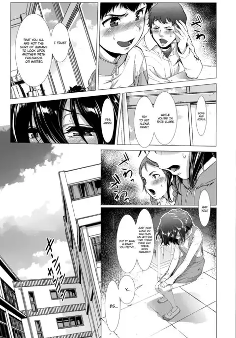 Chinpotsuki! Ijimerarekko | «Dickgirl!», The Bullying Story - Ch. 1