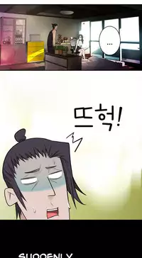 Tissue Thieves Ch.1-18 (English) (Ongoing)