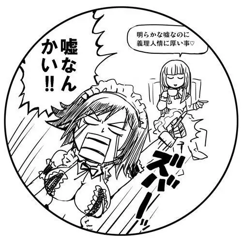 Asuka Kazama and Emilie de Rochefort