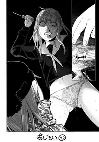 (C90) [Chemical Janky (Shiruka Bakaudon)] Yankee JC Bokobokorin!