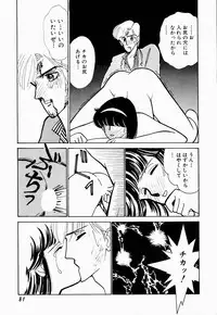 [Arimura Shinobu] Uwaki na Olive