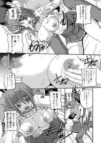 COMIC Unreal 2011-08 Tokubetsu Furoku