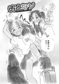 [Hanamizawa Q-Tarou] Hanahiyori－Hanamizawa Q-Tarou Jisen Shuu [Digital]