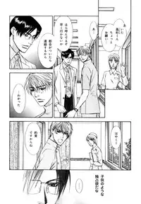 [Anthology] b-BOY Phoenix Vol.7 Tshi no Sa Tokushuu