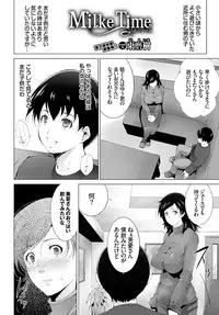 COMIC BAVEL 2015-04 [Digital]