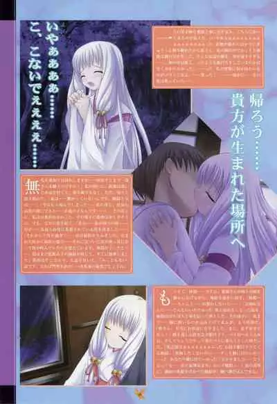 Tsukikagerou Rengashuu