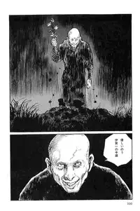 [Koike Kazuo, Kojima Goseki] Hanzou no Mon Vol.10