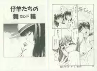 [Kouzenji Kei] UNlucky So Happy