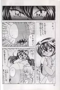 (C52) [First Class (Kazuneko)] W-MIND 2 (Mahou Shoujo Pretty Sammy)