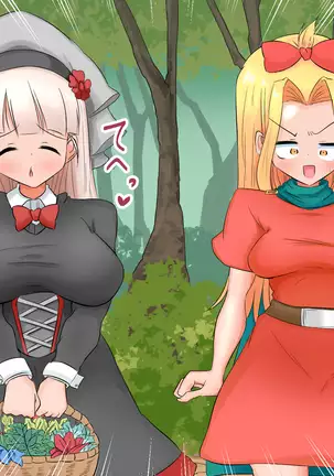 生処理天使ハイジ