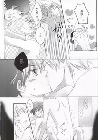 [strawberry fields (Rio)] He's Mine (Ookiku Furikabutte)