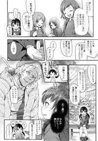 COMIC LO 2013-02 Vol. 107
