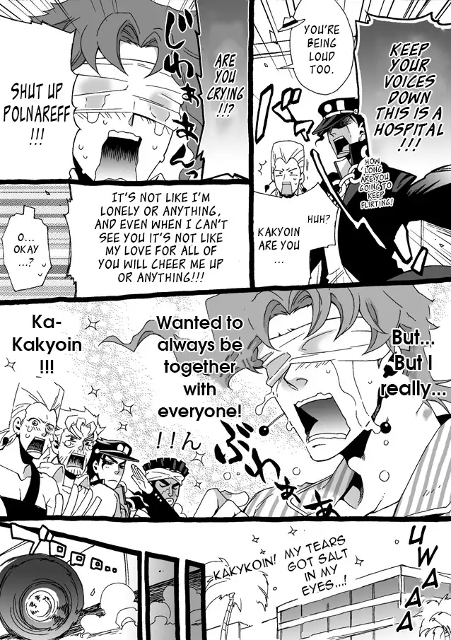 Mago Haji Jii wo Aishisugiteru | Grandson loves his Grandfather too much