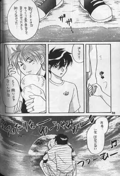 [Bonnou Sisters] Tentou Mushi No Senba (Gundam Wing)