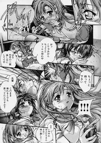 [Araki Kyouya] Majo no Sumika