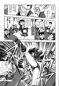 [Chiba Dirou] Oneesan Paradise