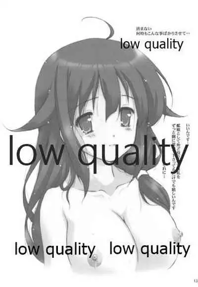 (C95) [Kanchuumimai (Makuwa)] Kanchuumimai 36 Kanka Roku (Kantai Collection -KanColle-)